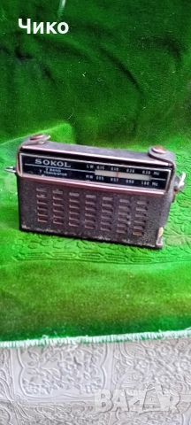 Стар здрав руски транзистор Сокол