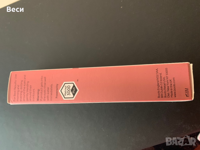 Крем за очи, снимка 4 - Козметика за лице - 36573040