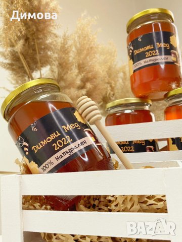 Домашен мед букет , снимка 5 - Пчелни продукти - 37835582