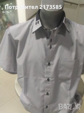 Мъжка риза - памучна