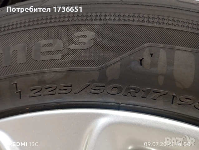 Джанти с гуми Ауди А4Б8-17", снимка 8 - Гуми и джанти - 51033981