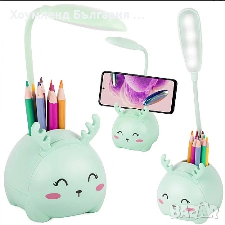 Детска нощна лампа с поставка за телефон