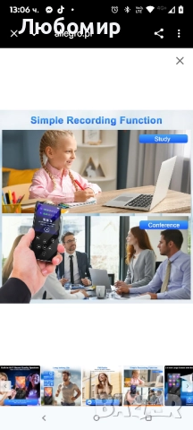 Bluetooth MP3 плейър 64GB Gueray видео, електронна книга, TF карта модел M364GB, снимка 12 - MP3 и MP4 плеъри - 51743825