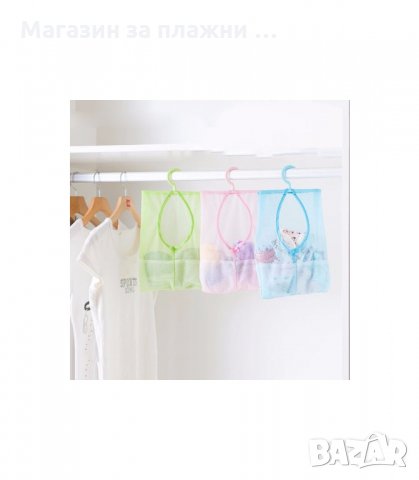 МУЛТИФУНКЦИОНАЛНА ВИСЯЩА МРЕЖА - ОРГАНАЙЗЕР ЗА БАНЯ - код 1697, снимка 5 - Органайзери - 34269840