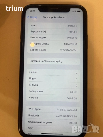 Apple IPhone XR 64 GB с нова батерия, снимка 3 - Apple iPhone - 52547237