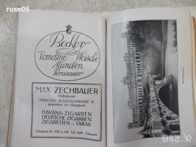 Книга "MÜNCHEN" - 144 стр., снимка 5 - Специализирана литература - 50955168