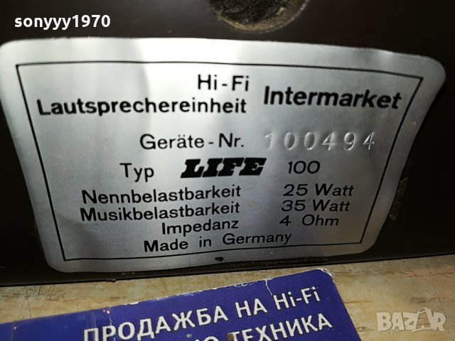 LIFE 100-MADE IN GERMANY 0708212134, снимка 14 - Тонколони - 33753247