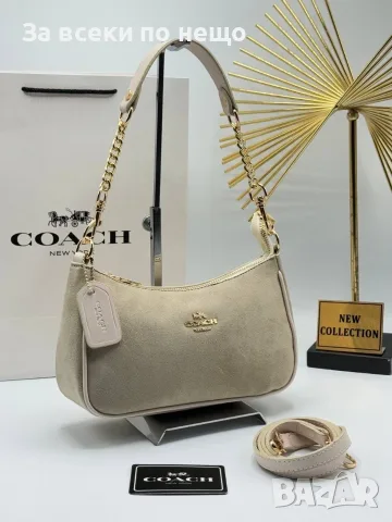 Coach Дамска Чанта - Различни Цветове Код E35, снимка 9 - Чанти - 55791629