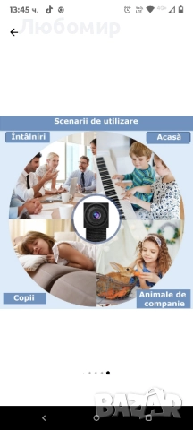 C10 Wi-Fi Full HD 1080p шпионски модул за камера – може да се, снимка 6 - Камери - 51495882