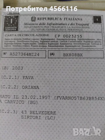 ТОЙОТА RAV4 4х4 D-4D, снимка 9 - Автомобили и джипове - 55768984