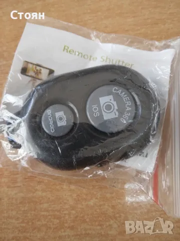 Селфи с Bluetooth за смартфон, фотоапарат или таблет, снимка 2 - Фотоапарати - 47687072