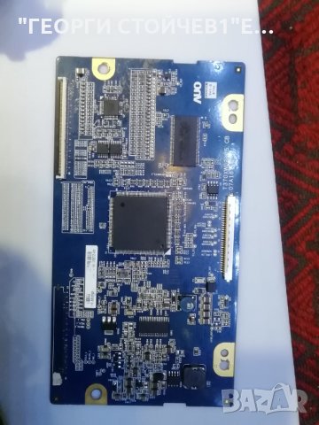 1-874-223-12, снимка 5 - Части и Платки - 31401511