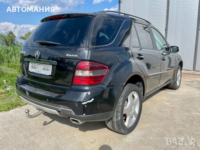 На ЧАСТИ  Mercedes-Benz Ml 320 CDI W164 2007г  harman/kardon теглич XENON, снимка 4 - Автомобили и джипове - 37442589