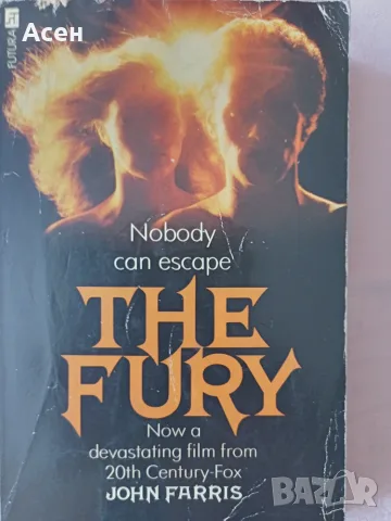 THE FURY John Farris