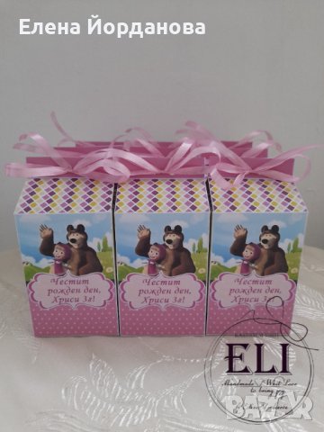 Подаръчни кутийки с Маша и мечокът , снимка 2 - Декорация - 44363680