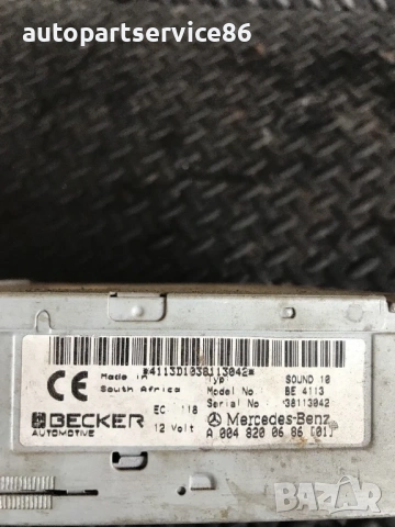 Аудио плейър касета Becker за Mercedes Vito A0048200686 , снимка 3 - Части - 54054378