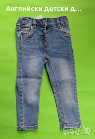 Английски детски дънки-NEXT , снимка 1