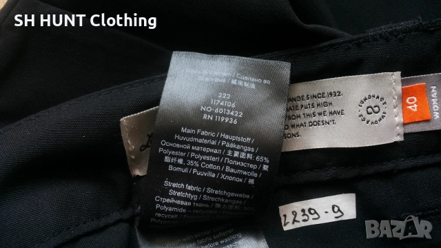 Lundhags AVHU ll Stretch Trouser размер 40 / L дамски панталон със здрава и еластична материи - 1367, снимка 16 - Панталони - 51445358