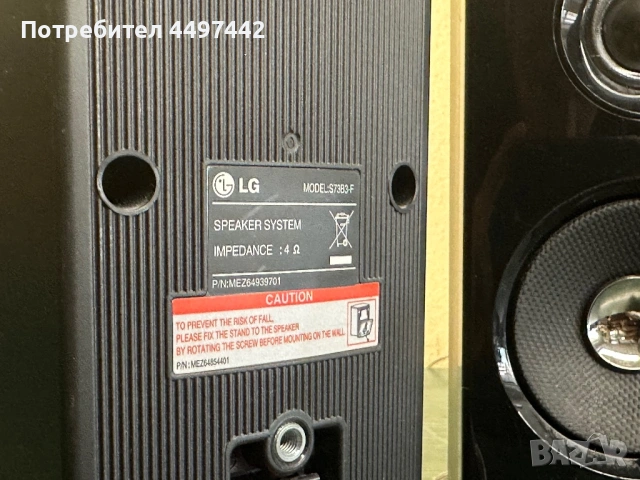 Комплект 5.1 тонколони LG + Безжичен модул за задни колони (LG W3-2), снимка 6 - Аудиосистеми - 54169211