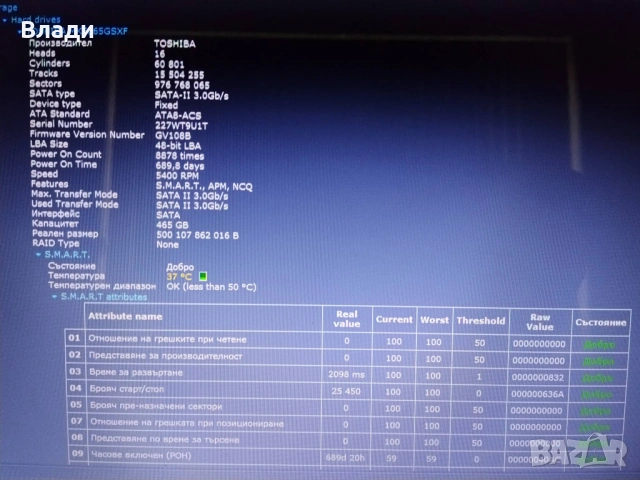 Toshiba Satellite L50-C 4ядрен Intel Pentium нова батерия , снимка 9 - Лаптопи за дома - 54267505