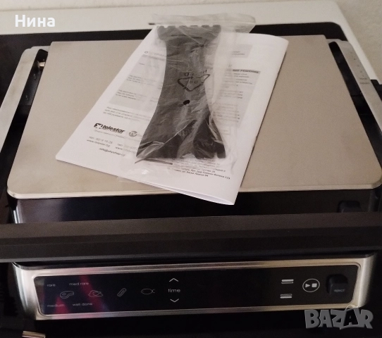 Скара, снимка 4 - Скари - 52748723