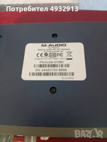Звукова карта M Audio, снимка 4 - Други - 55852964