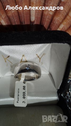 Годежен пръстен Paarpreis., снимка 3 - Пръстени - 44159113