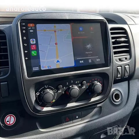 Opel Vivaro B 2014-2018 Аndroid 13 Mултимедия/Навигация,2801, снимка 5 - Аксесоари и консумативи - 39494688