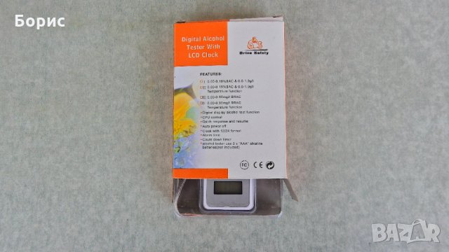 Алкохолен тестер, снимка 4 - Аксесоари и консумативи - 35592167
