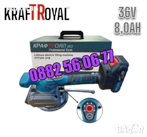 Акумулаторна лепачка за полипропиленови тръби 36V 8Ah, лепачка за ППР, снимка 2 - Други инструменти - 53275154