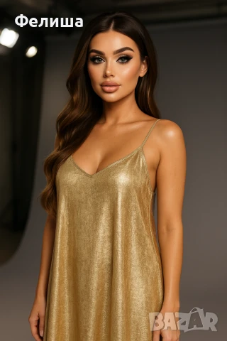 Дълга Арабска Рокля с Бляскав Ефект / Блестящи Отражения Течно Злато 