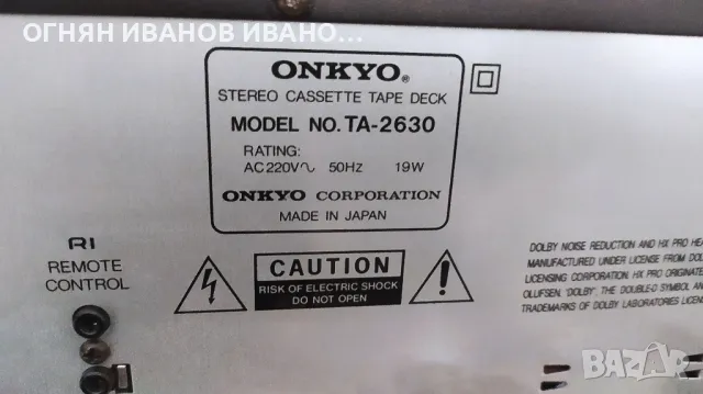 Onkyo TA-2630 Топ състояние, снимка 8 - Декове - 49815306