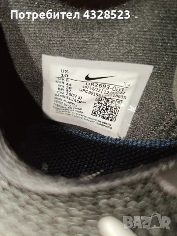 Nike React Terra Kiger 9 (номер 44), снимка 9 - Маратонки - 55883612