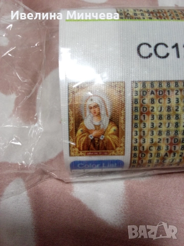 Диамантени гоблени -комплекти за изработка на тема религия , снимка 6 - Гоблени - 52867748