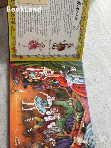 Вълшебният балет, изд. Фют, снимка 7 - Детски книжки - 51023801