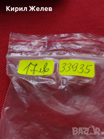 МЕТАЛНА РЕКЛАМНА ЗАПАЛКА RING гр. Айтос СТАРА РЯДКА ЗА КОЛЕКЦИОНЕРИ 33935, снимка 8 - Запалки - 39110248