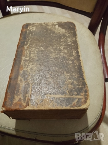 много стара книга от 1784 години и много красива и запазена , снимка 5 - Антикварни и старинни предмети - 52694915