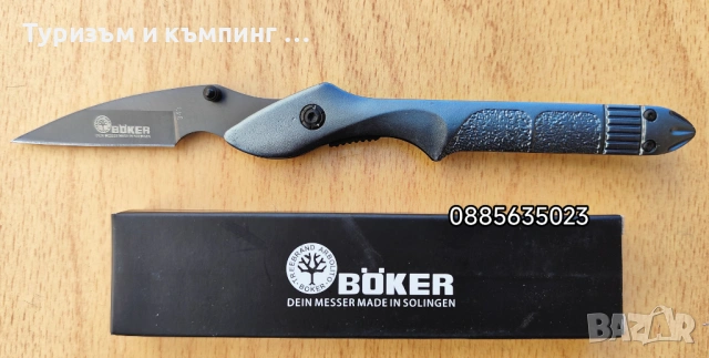 Сгъваем джобен Boker 343 , снимка 3 - Ножове - 16742955