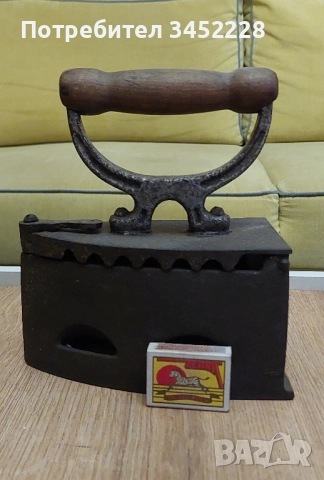 ютия винтидж за колекционери , снимка 8 - Антикварни и старинни предмети - 52354817