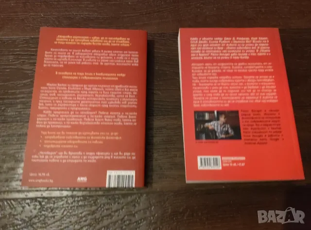 Книги стоицизъм, снимка 2 - Психология и личностно развитие - 56379837
