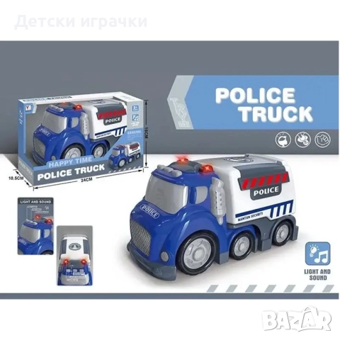 Камион полиция City car със светлини и звуци , снимка 6 - Коли, камиони, мотори, писти - 52070394