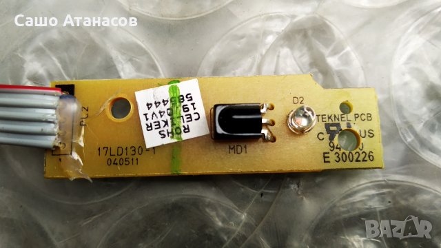 Schaub Lorenz 32LE5900CT с счупена матрица ,17PW07-2 ,17MB70-5P ,S100FAPC2LV0.3 ,SSL320_0E2B REV0.1, снимка 14 - Части и Платки - 30305554