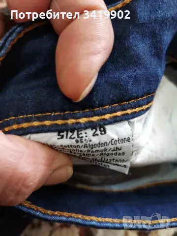 Дамски дънки, снимка 12 - Дънки - 49030054