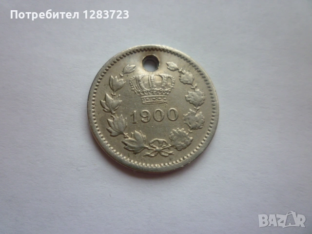 монета 10 бани 1900 година, снимка 6 - Нумизматика и бонистика - 53333690