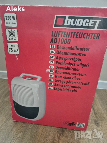 Влагоуловител Budget, 75 кв.м, 10л/24ч., снимка 6 - Абсорбатори - 53203929