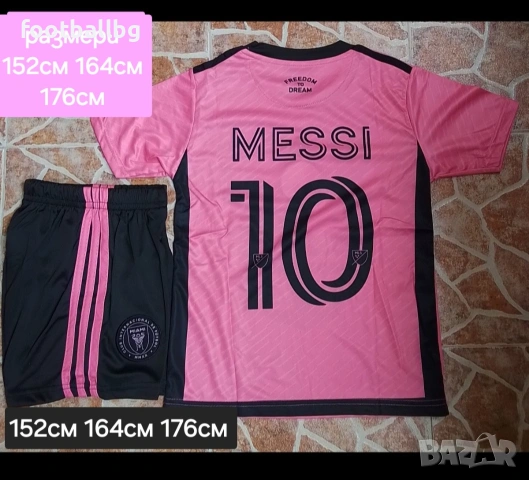 INTER MIAMI 🩷⚽️ детско юношеска екипи анцузи НОВО сезон 2025-26 година , снимка 11 - Футбол - 43195183