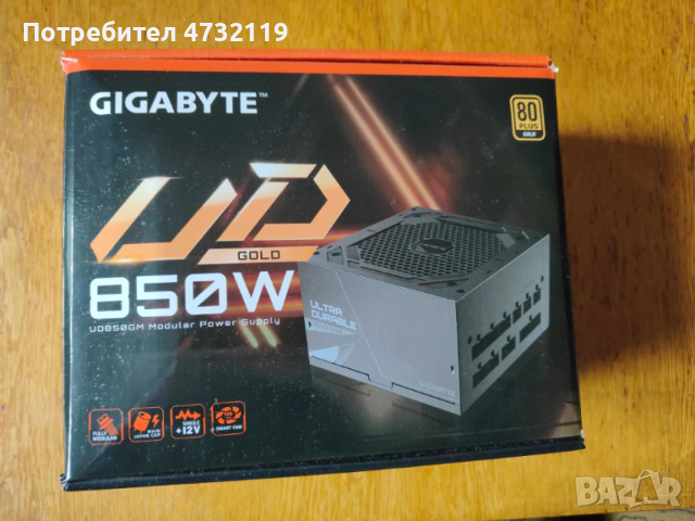 Gigabyte UD850GM, 850W, 80+ GOLD, Modular Захранващ блок, снимка 2 - Захранвания и кутии - 54042347