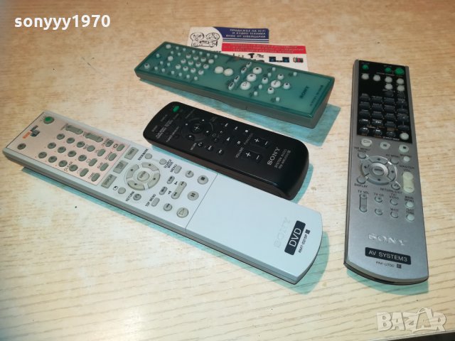 sony remote по избор 0501212254, снимка 2 - Други - 31322298