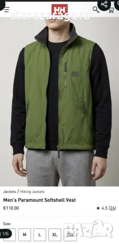 Helly Hansen Waterproof Vest M