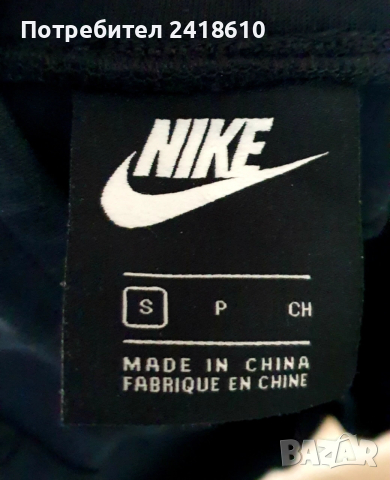 Nike Tech Pant Mens Size S Slim Fit ОРИГИНАЛ! Мъжко Долнище!, снимка 6 - Спортни дрехи, екипи - 53131171